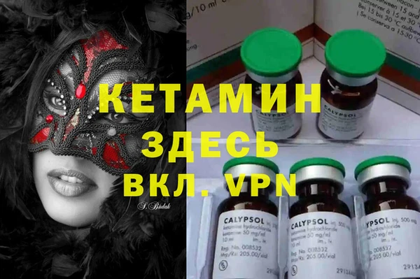 MDMA Premium VHQ Ельня